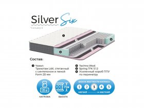 Матрас Silver Six в Озеро-Карачах - ozero-karachi.mebel-nsk.ru | фото