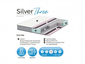 Матрас Silver Three в Озеро-Карачах - ozero-karachi.mebel-nsk.ru | фото
