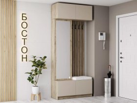Прихожая Бостон (дуб крафт серый/кашемир) в Озеро-Карачах - ozero-karachi.mebel-nsk.ru | фото